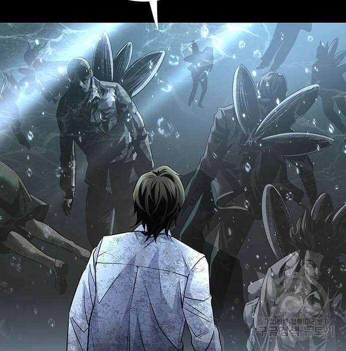 데드퀸 138화 3
