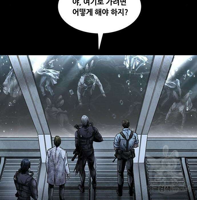 데드퀸 138화 7