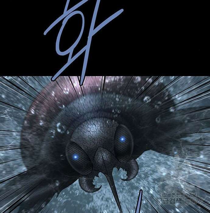 데드퀸 138화 13