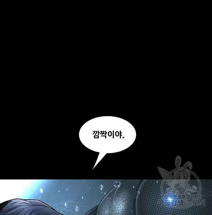데드퀸 138화 18