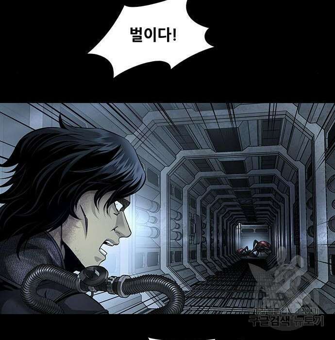 데드퀸 138화 27