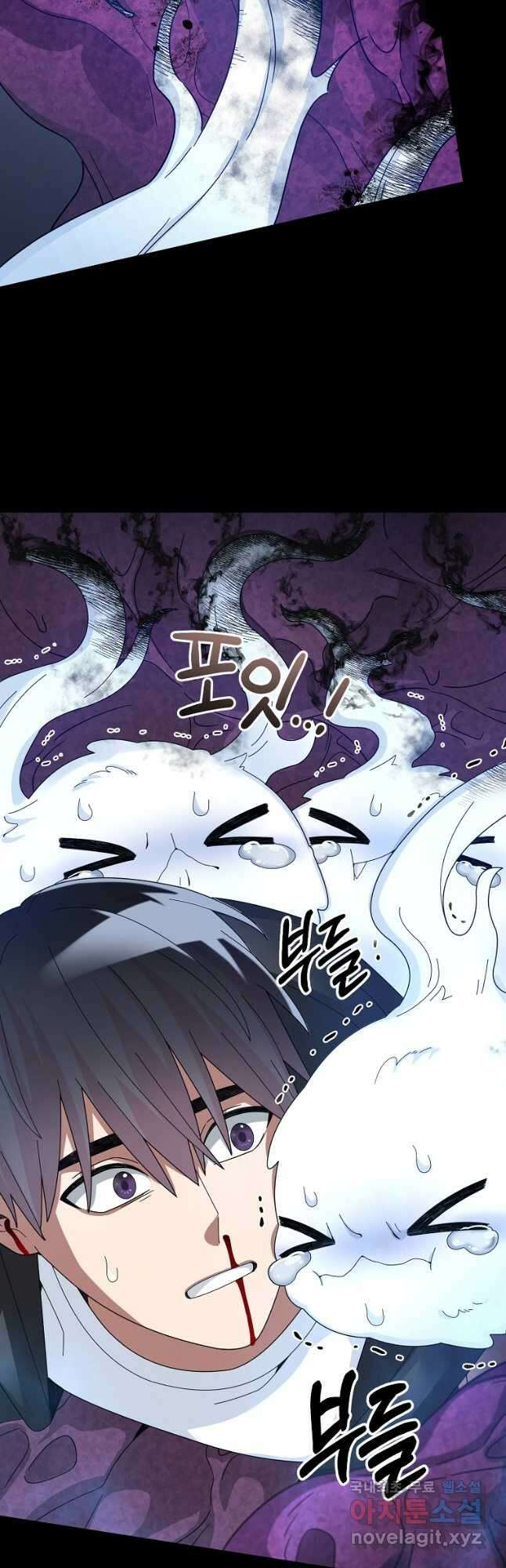 뉴비가 너무 강함 56화 13