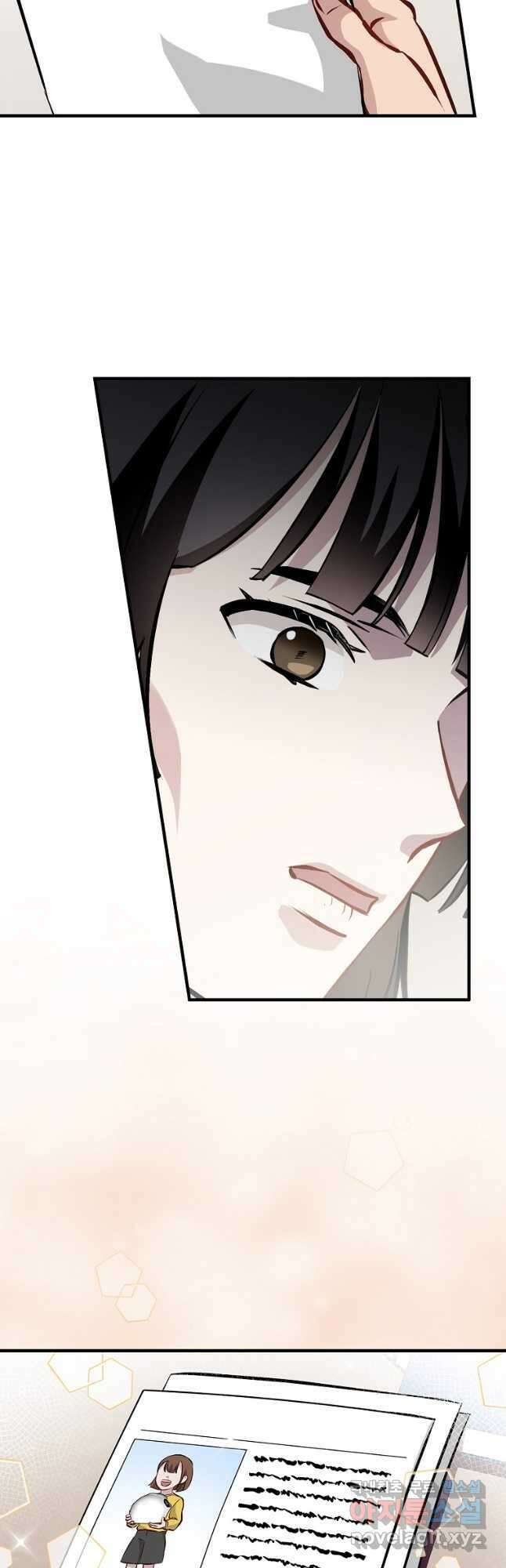 밥만 먹고 레벨업 145화 33