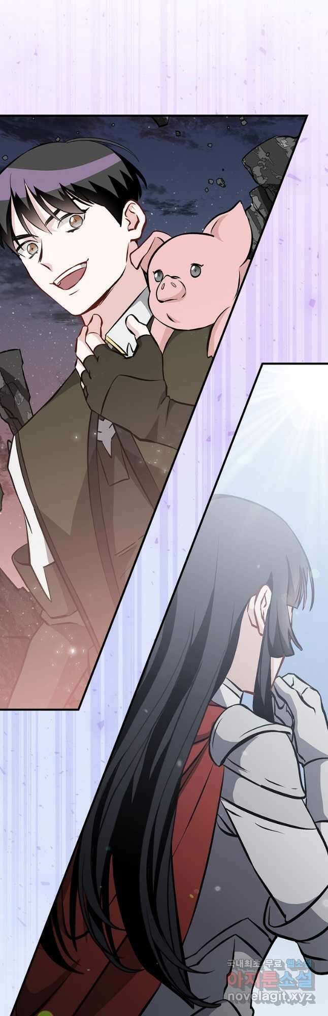 밥만 먹고 레벨업 145화 50