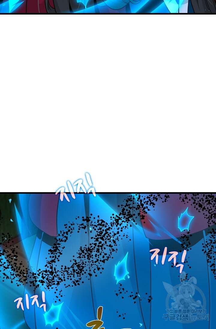 매월당 열전 51화 18