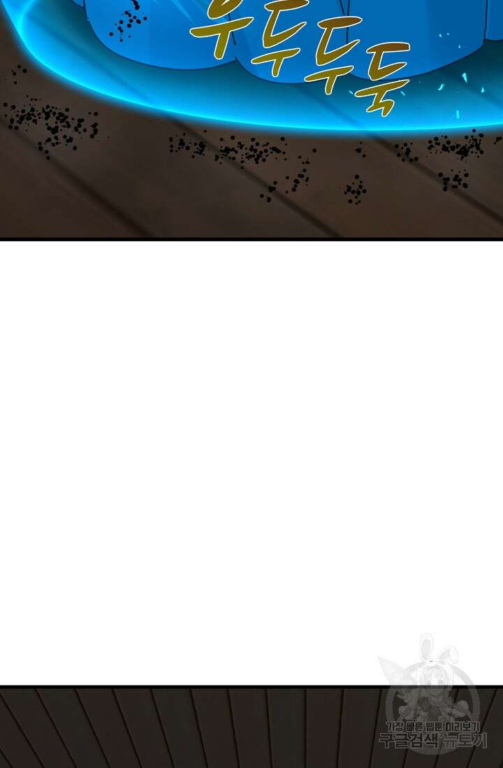 매월당 열전 51화 19