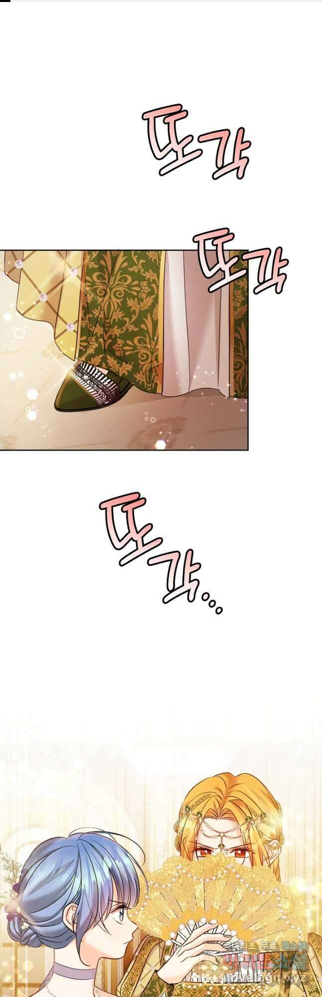 여주에게 버려진 악당을 구하는 방법 85화 1