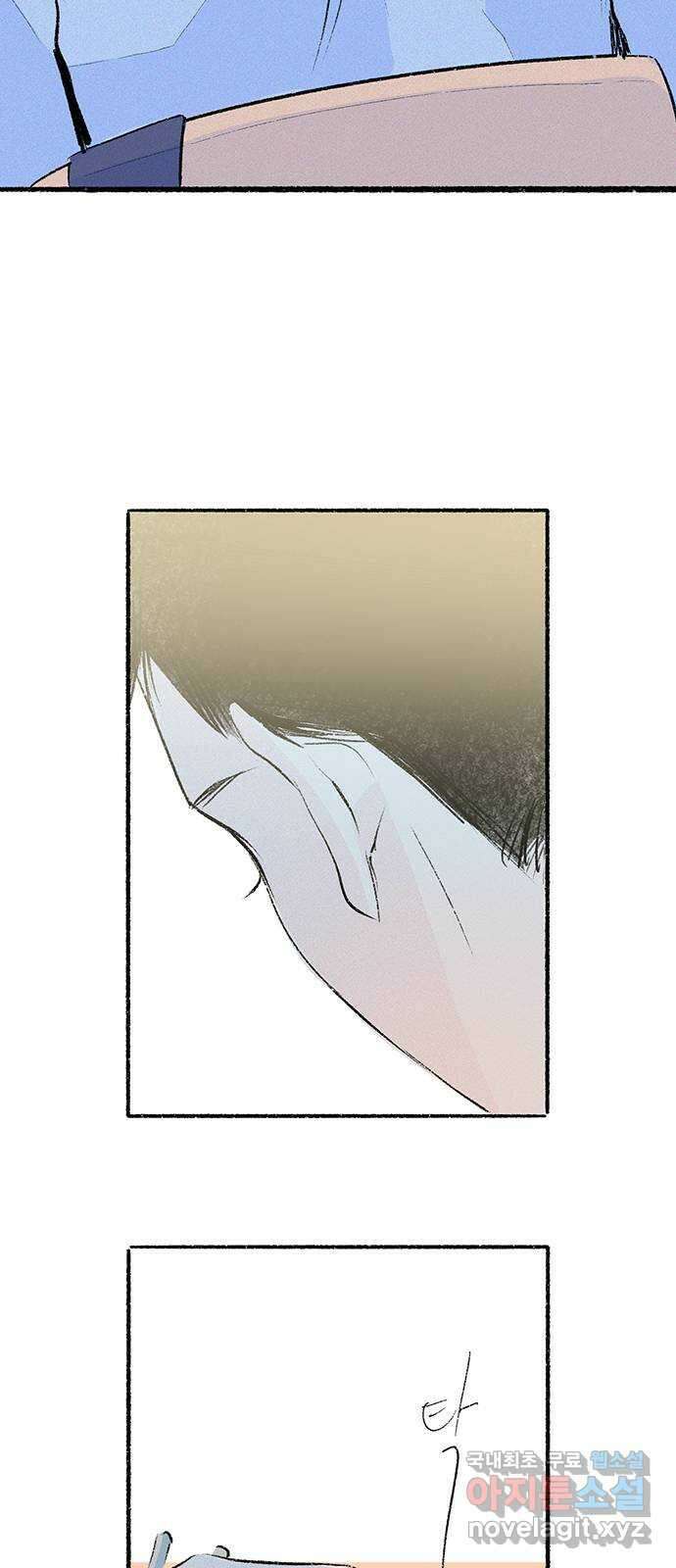 내곁엔 없을까 40화 9