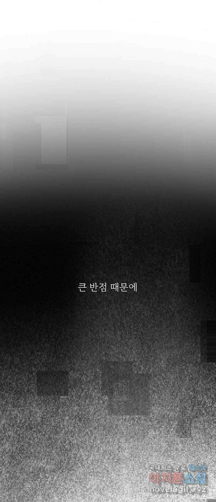 내곁엔 없을까 40화 16