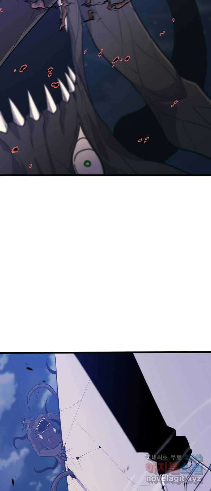 블러드 리벤저 65화 73