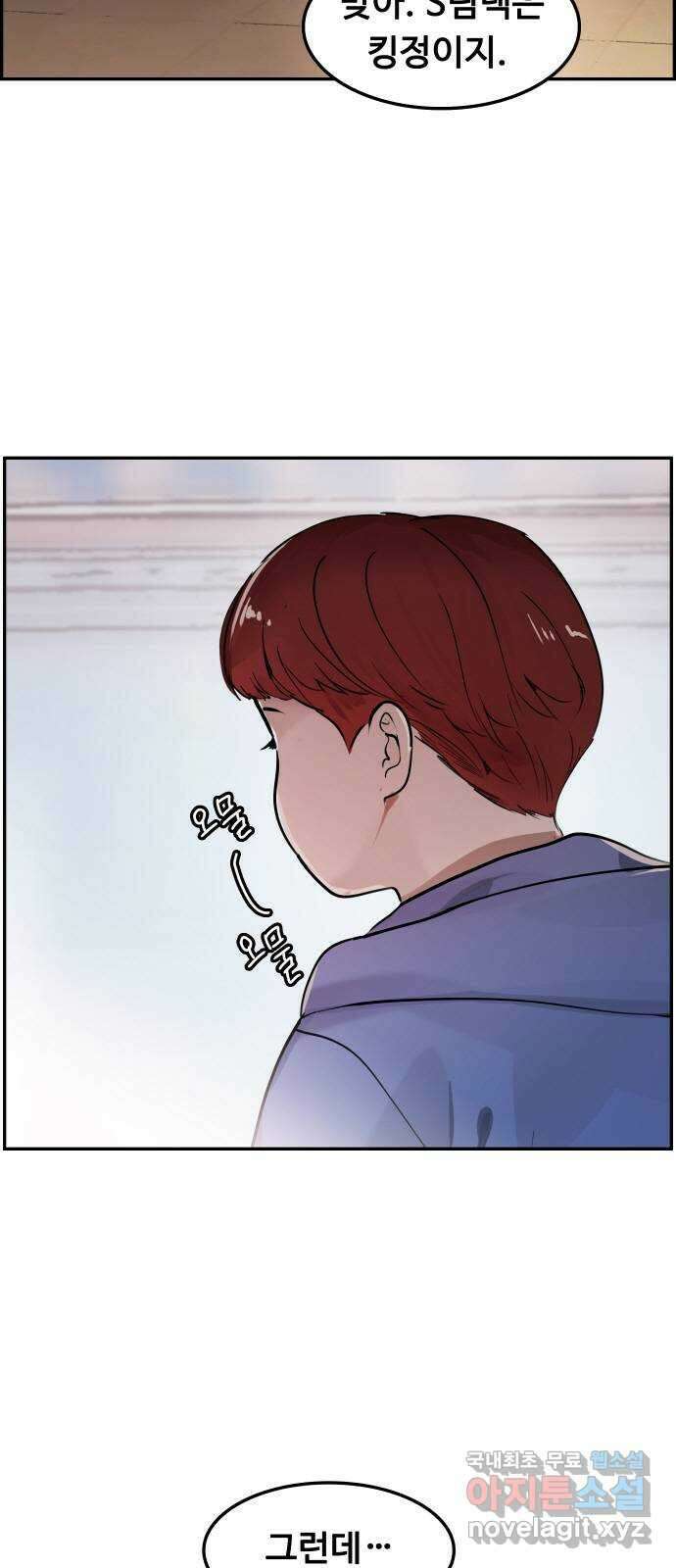 인생영화 22화 용서받지 못한 자 4