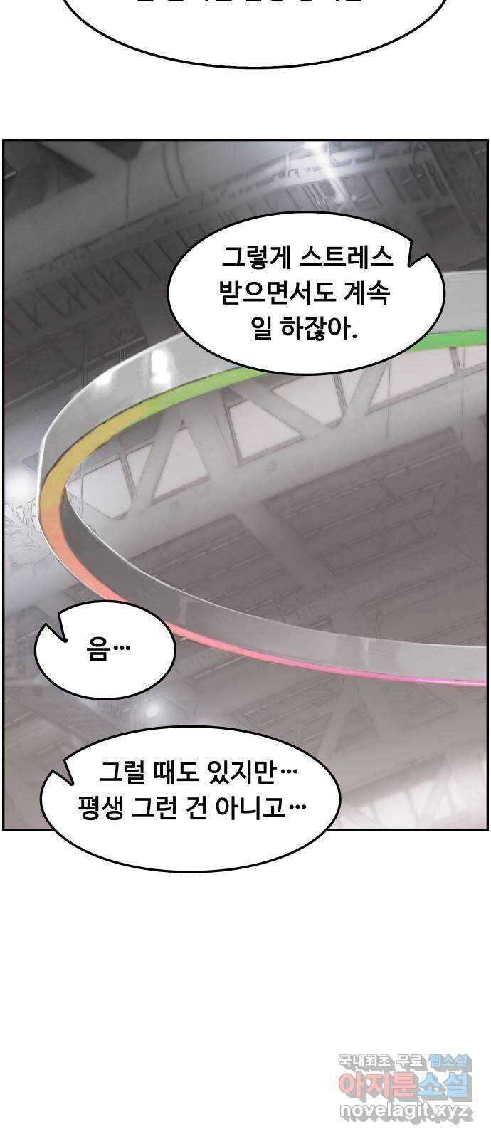 인생영화 22화 용서받지 못한 자 6