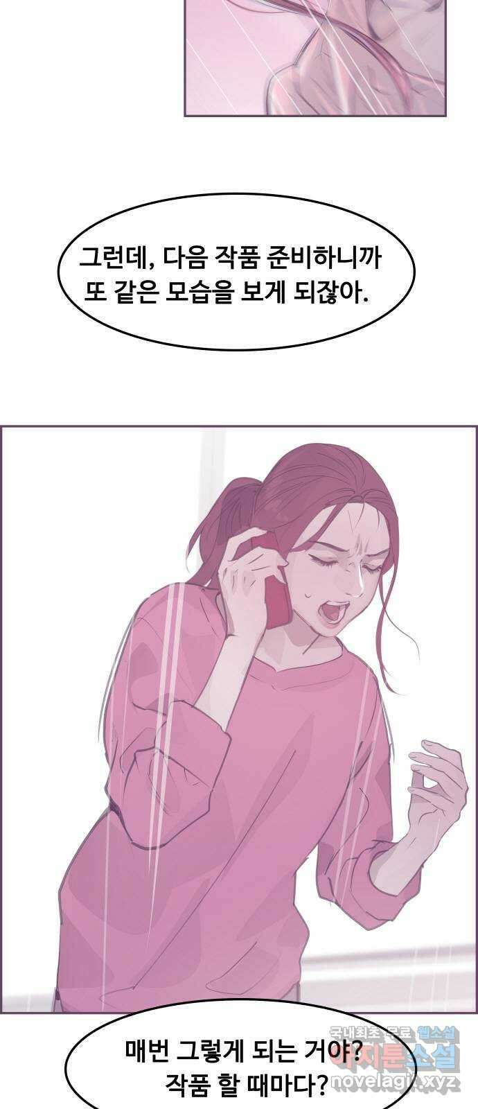 인생영화 22화 용서받지 못한 자 9