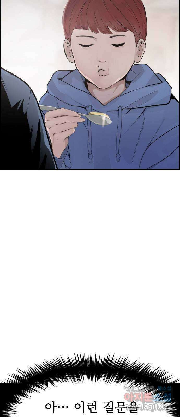 인생영화 22화 용서받지 못한 자 13