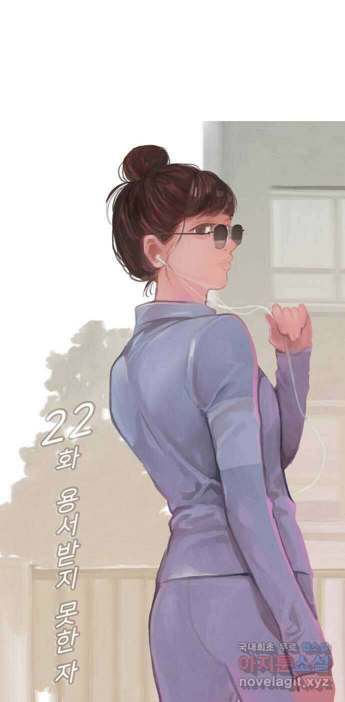 인생영화 22화 용서받지 못한 자 16