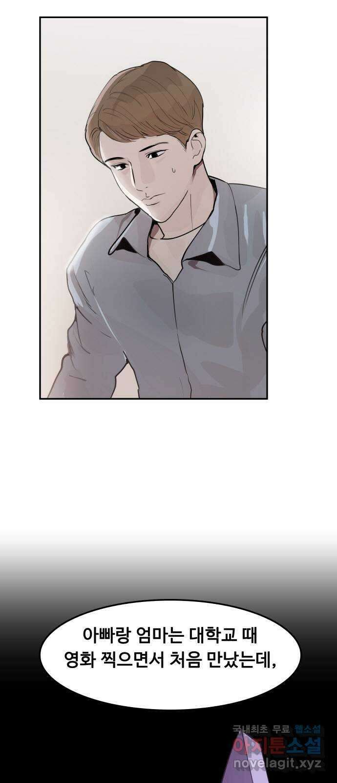인생영화 22화 용서받지 못한 자 18
