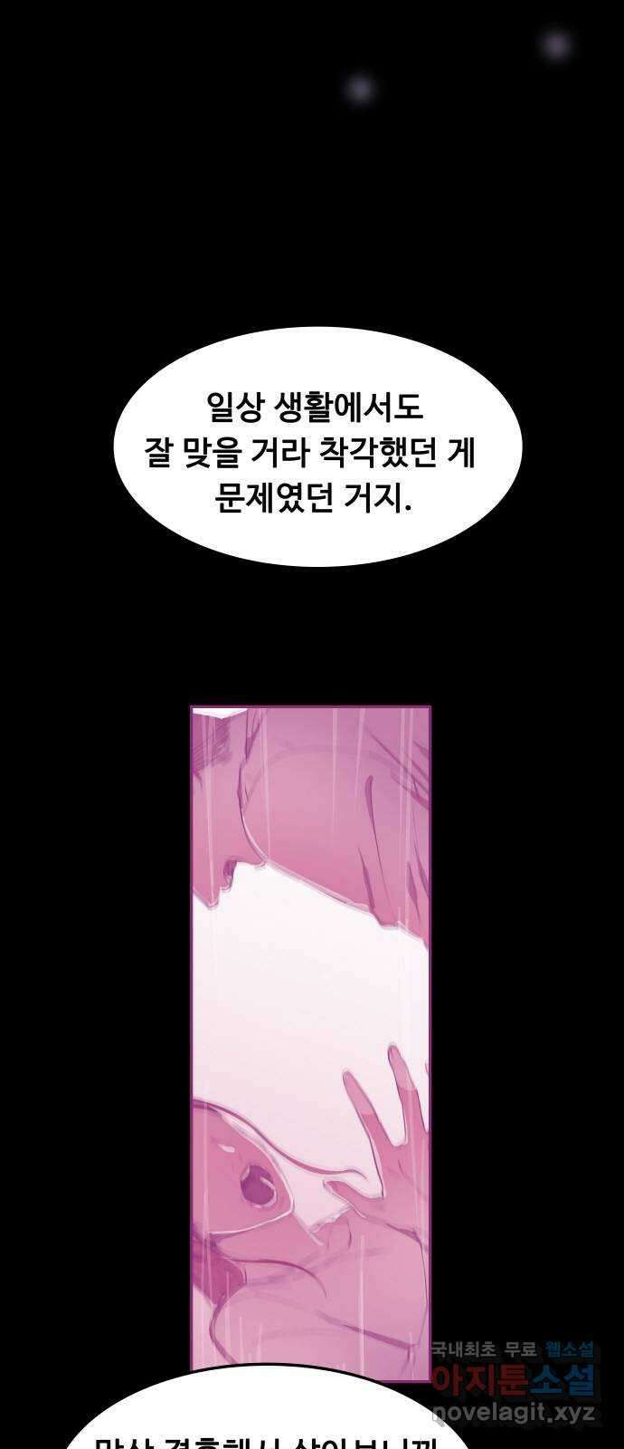 인생영화 22화 용서받지 못한 자 20