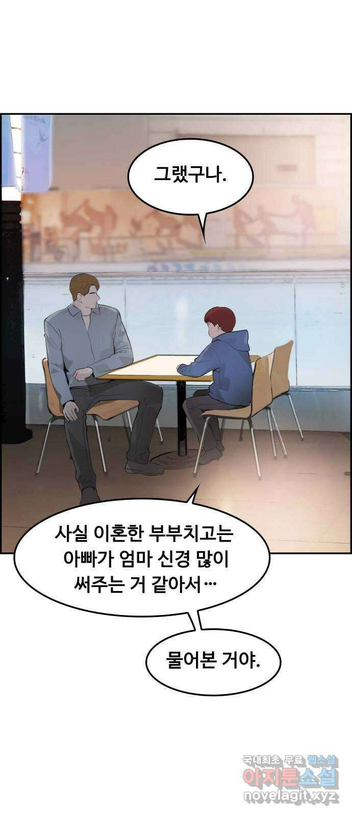 인생영화 22화 용서받지 못한 자 22