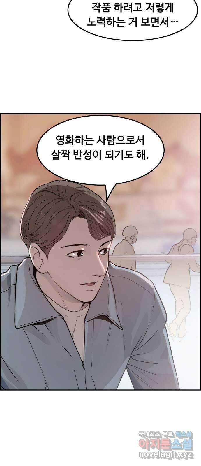 인생영화 22화 용서받지 못한 자 25