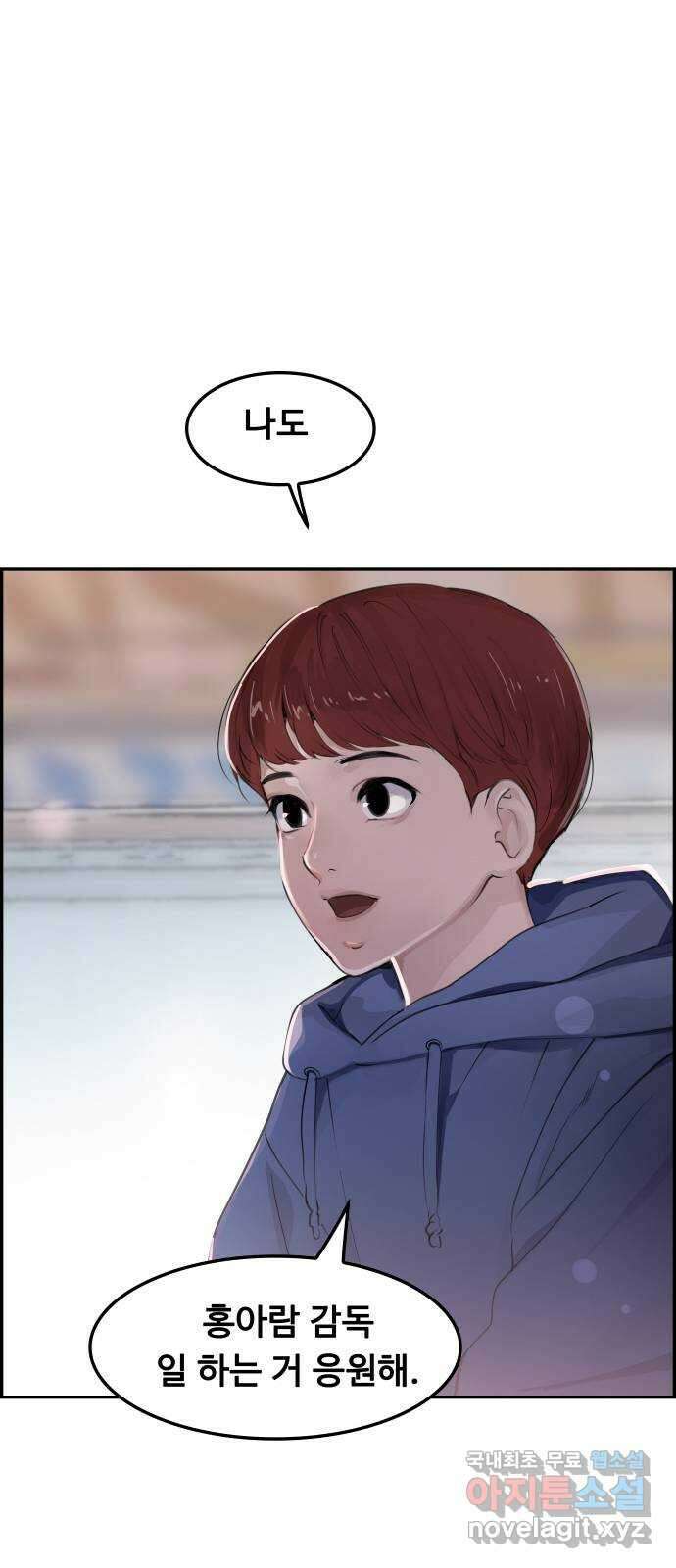 인생영화 22화 용서받지 못한 자 26