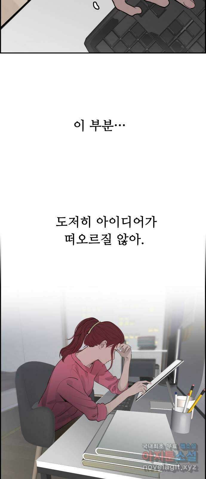인생영화 22화 용서받지 못한 자 30