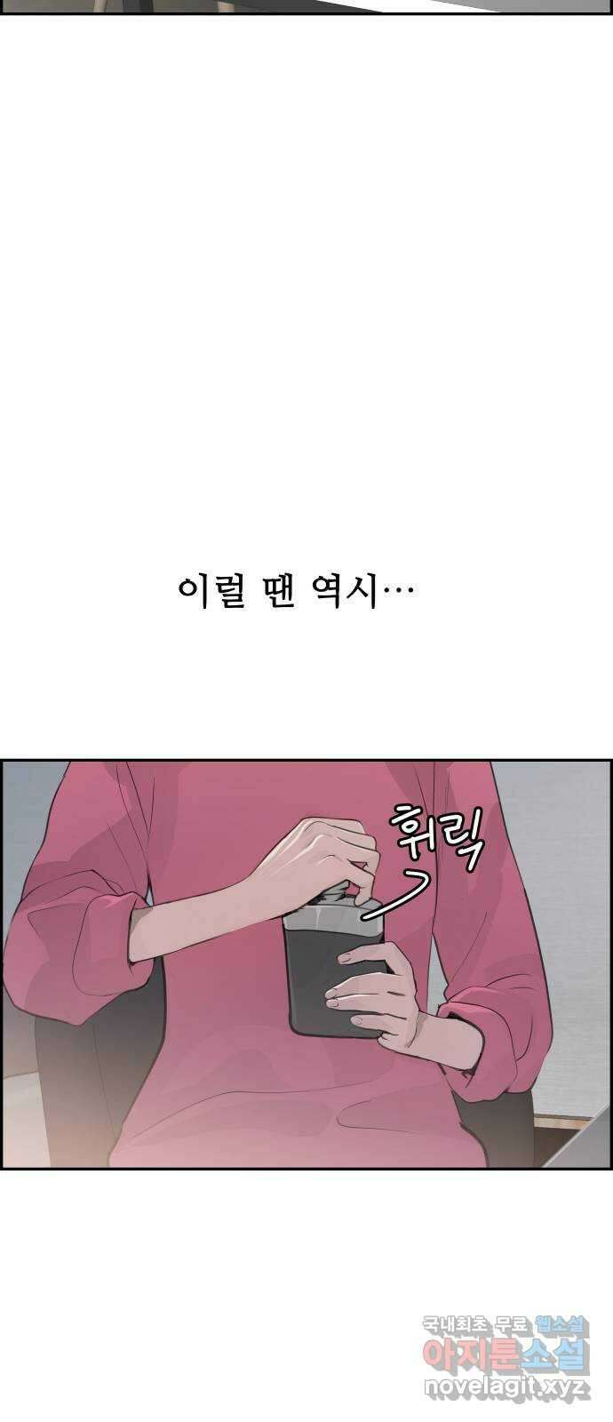 인생영화 22화 용서받지 못한 자 31