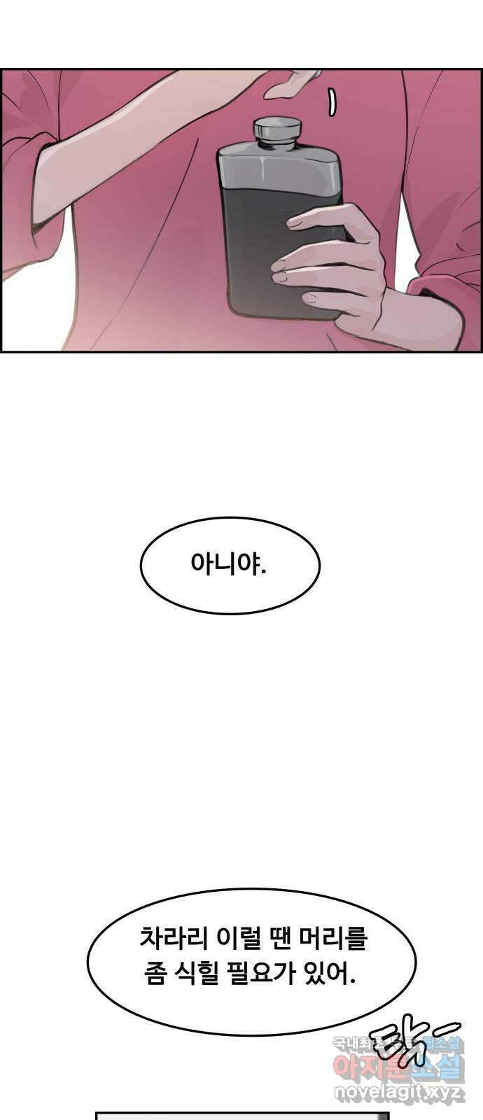 인생영화 22화 용서받지 못한 자 32