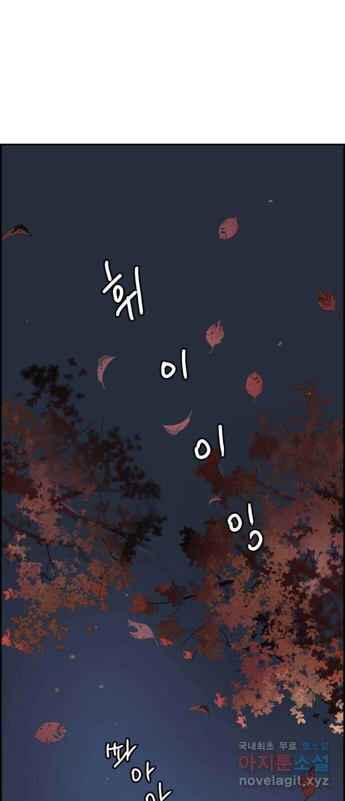 인생영화 22화 용서받지 못한 자 34