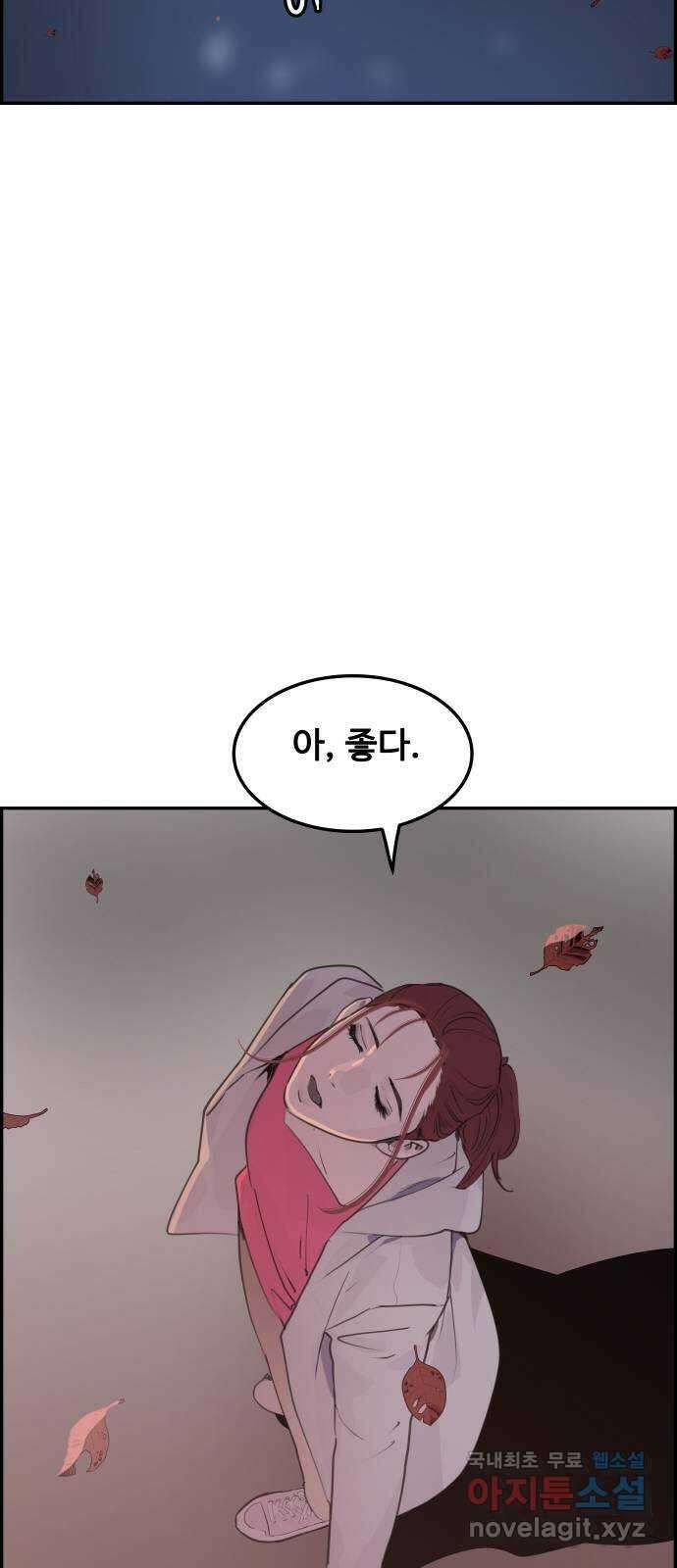 인생영화 22화 용서받지 못한 자 35