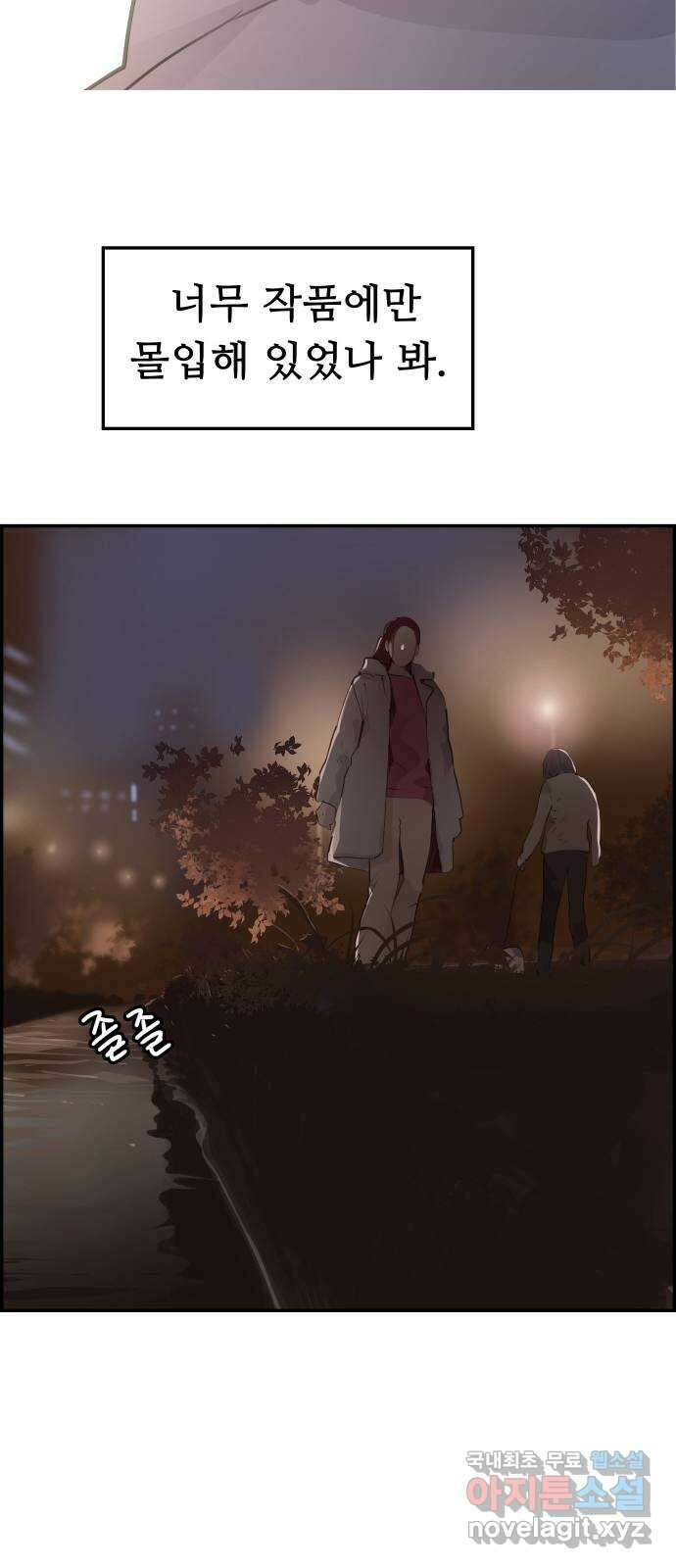 인생영화 22화 용서받지 못한 자 37