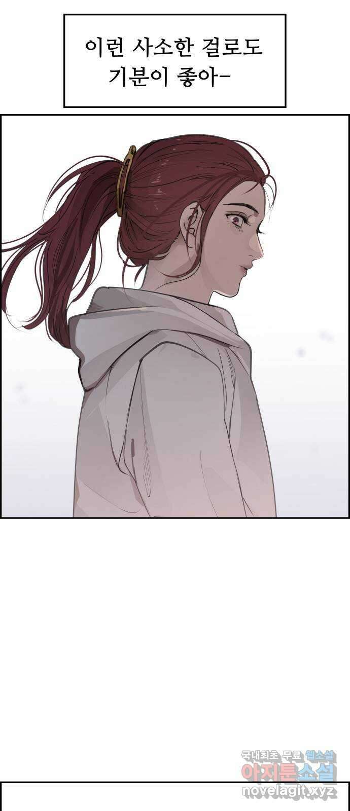인생영화 22화 용서받지 못한 자 38