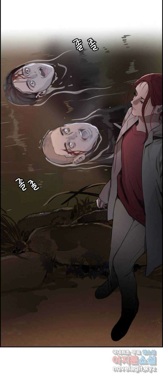 인생영화 22화 용서받지 못한 자 39
