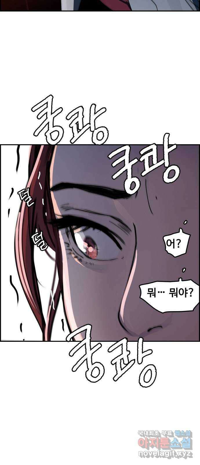 인생영화 22화 용서받지 못한 자 41