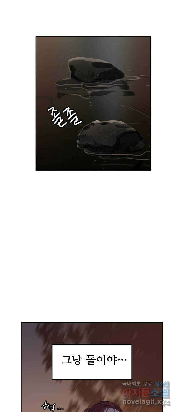 인생영화 22화 용서받지 못한 자 42