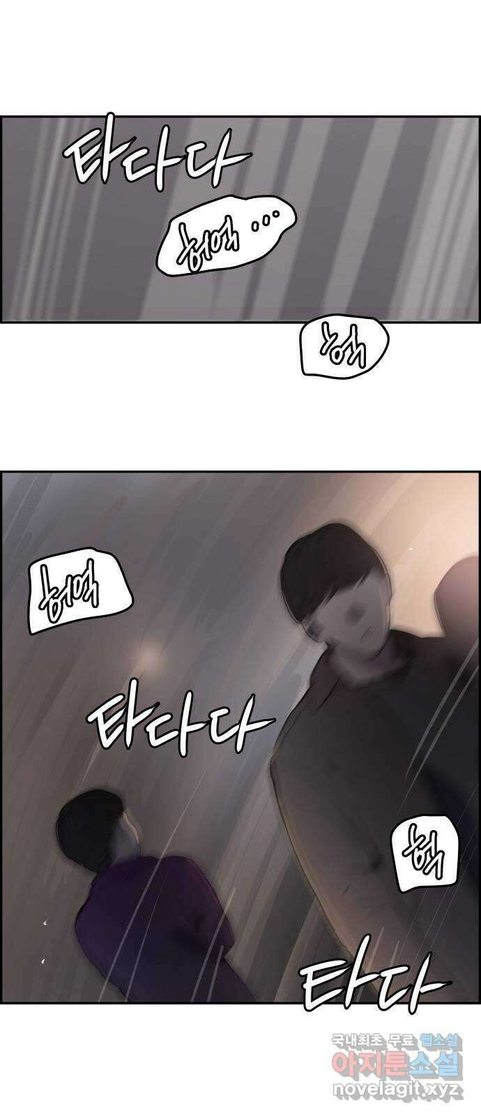 인생영화 22화 용서받지 못한 자 47