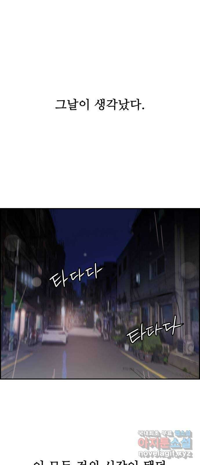 인생영화 22화 용서받지 못한 자 50