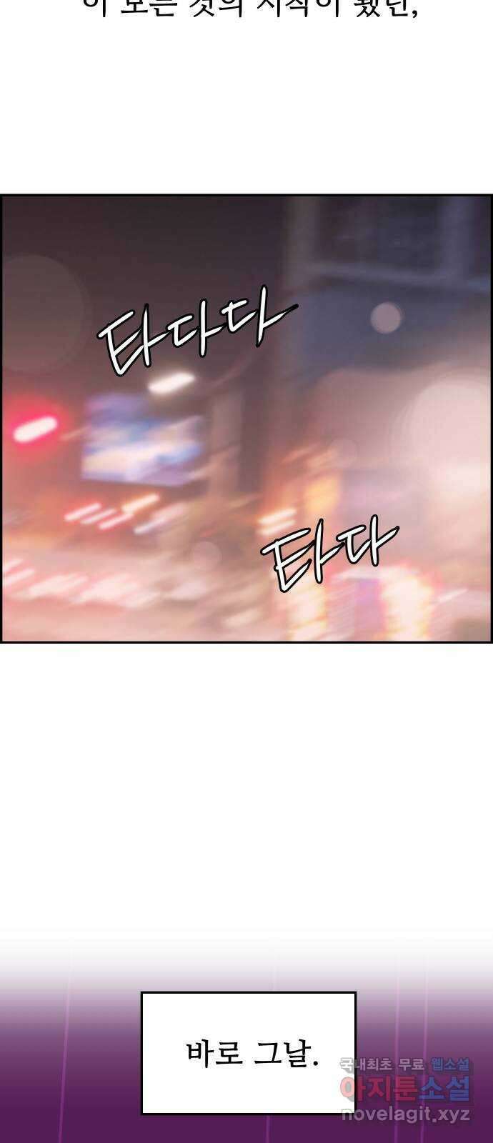 인생영화 22화 용서받지 못한 자 51
