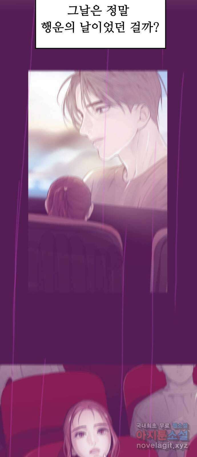 인생영화 22화 용서받지 못한 자 53