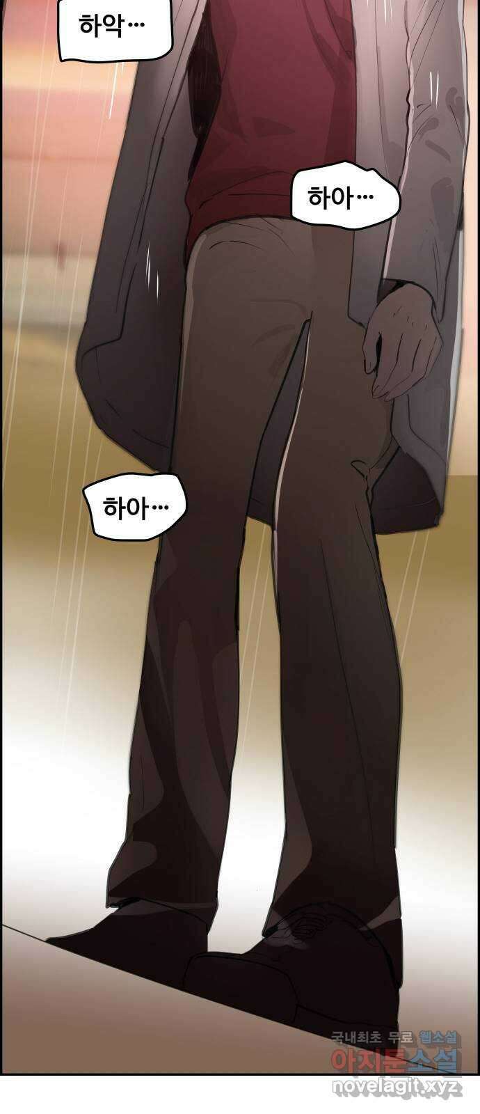 인생영화 22화 용서받지 못한 자 57