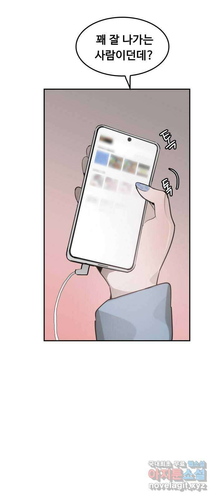 인생영화 22화 용서받지 못한 자 65