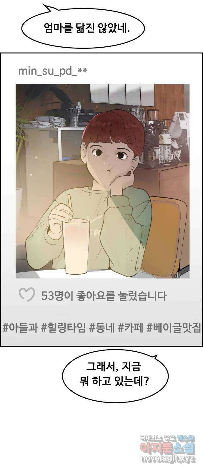 인생영화 22화 용서받지 못한 자 67