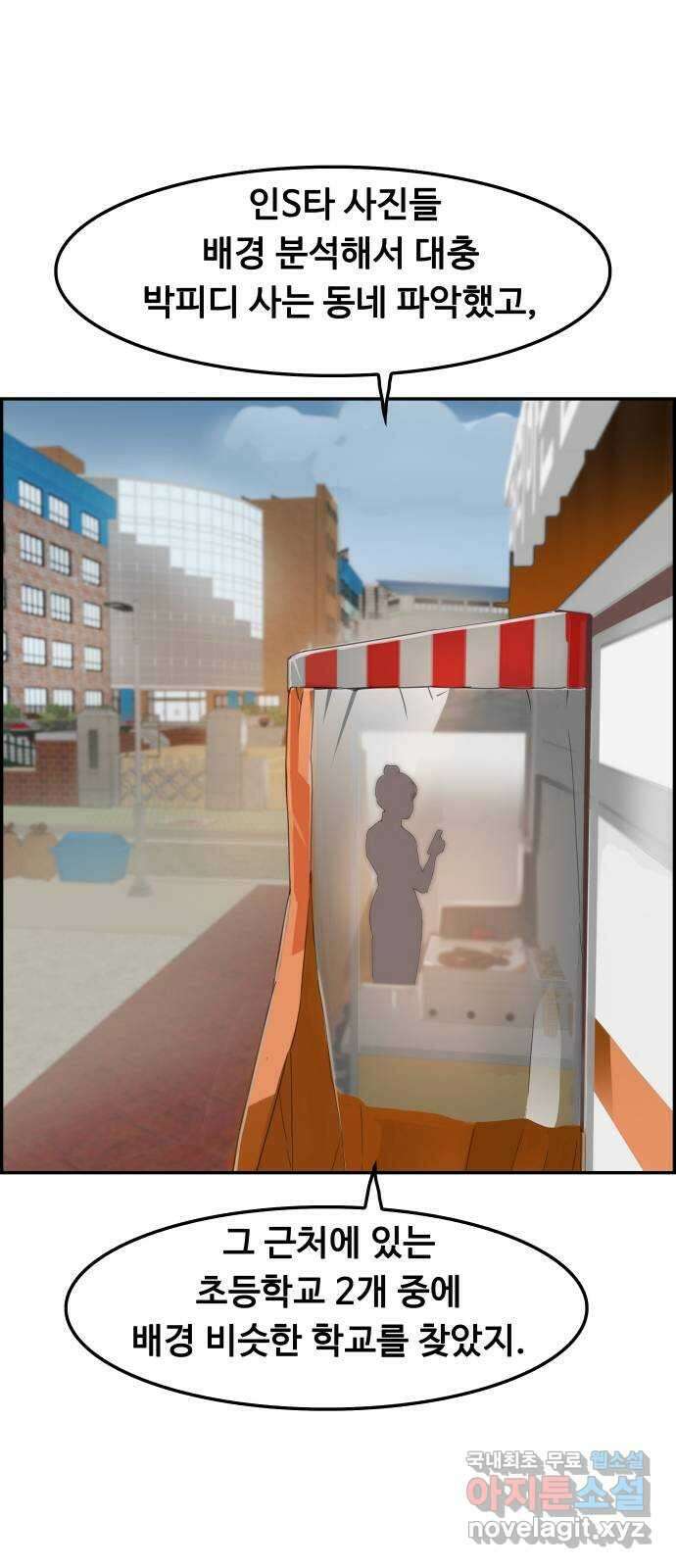 인생영화 22화 용서받지 못한 자 68
