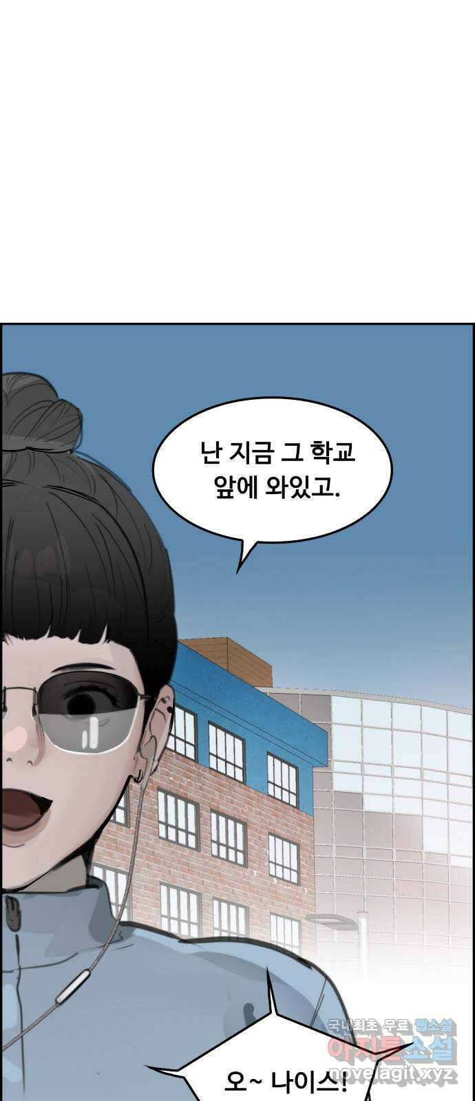 인생영화 22화 용서받지 못한 자 69