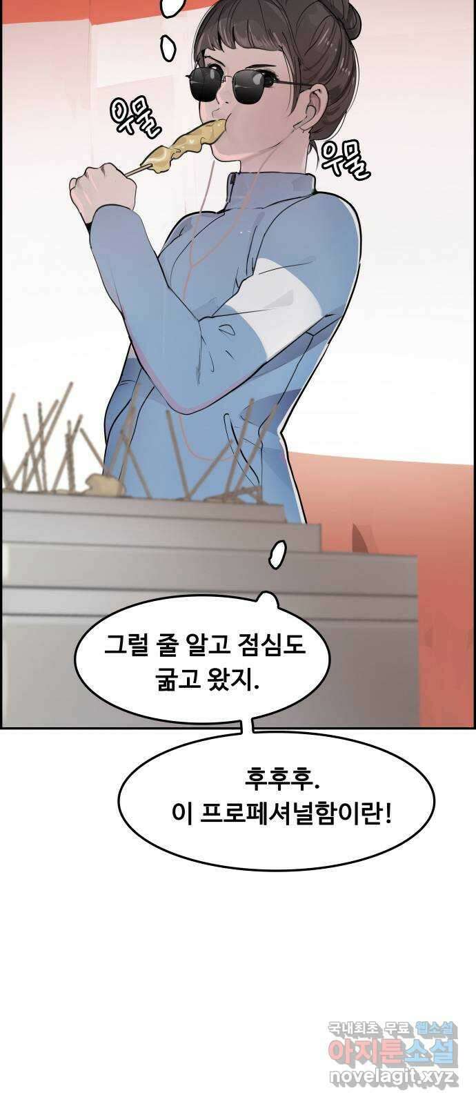 인생영화 22화 용서받지 못한 자 71