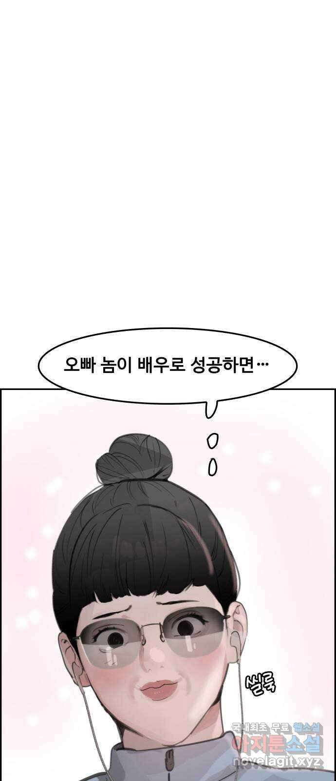인생영화 22화 용서받지 못한 자 72