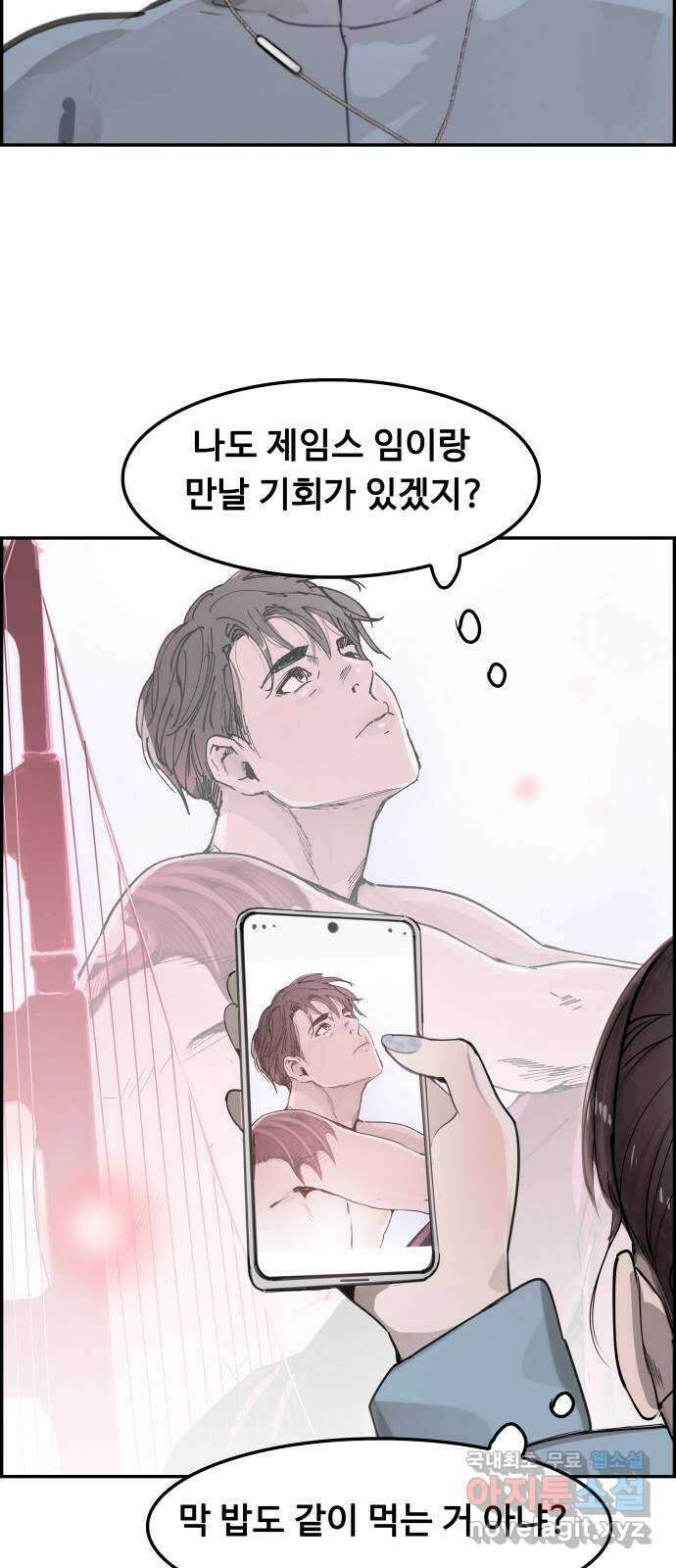 인생영화 22화 용서받지 못한 자 73
