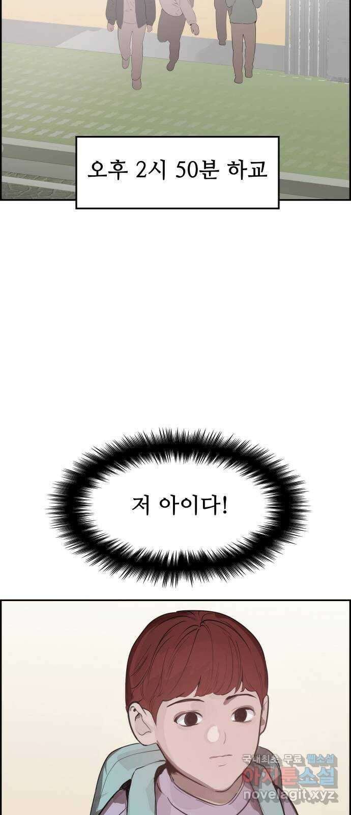 인생영화 22화 용서받지 못한 자 76