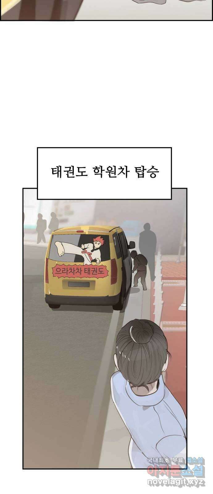 인생영화 22화 용서받지 못한 자 78
