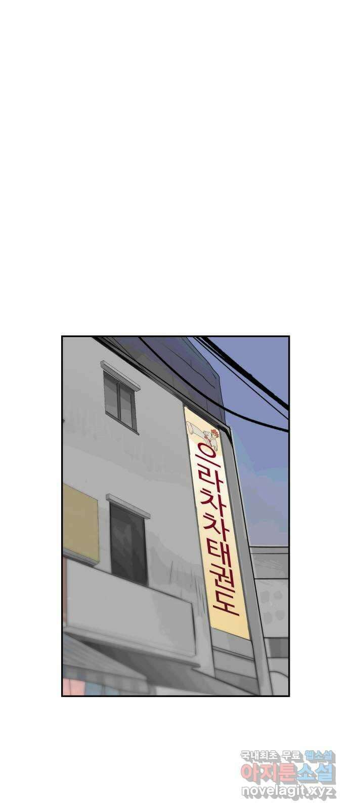 인생영화 22화 용서받지 못한 자 79