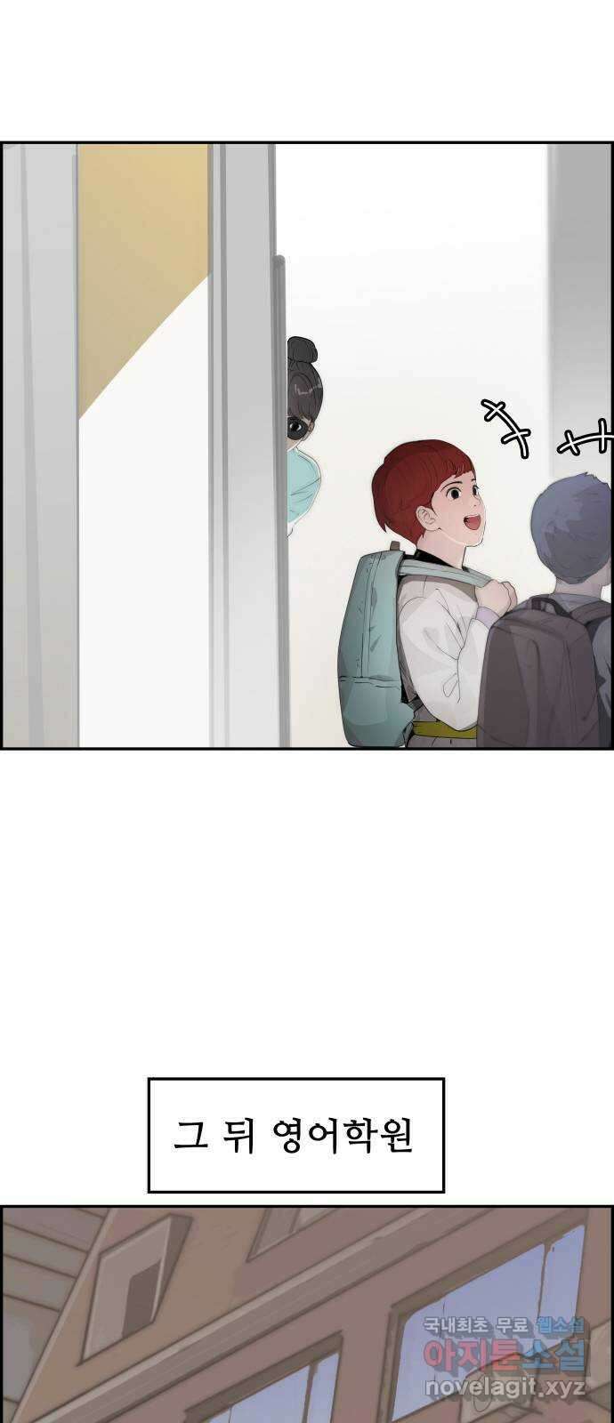 인생영화 22화 용서받지 못한 자 80